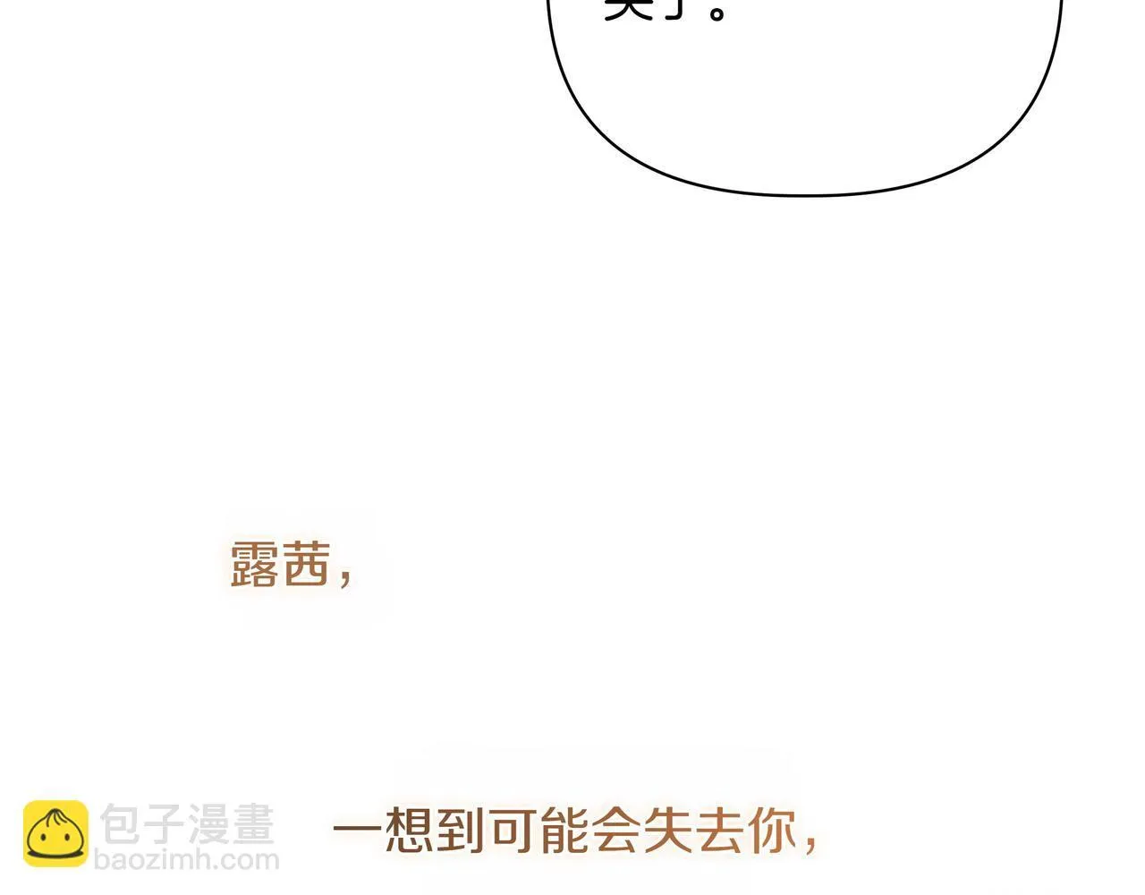 第13话 敲打120