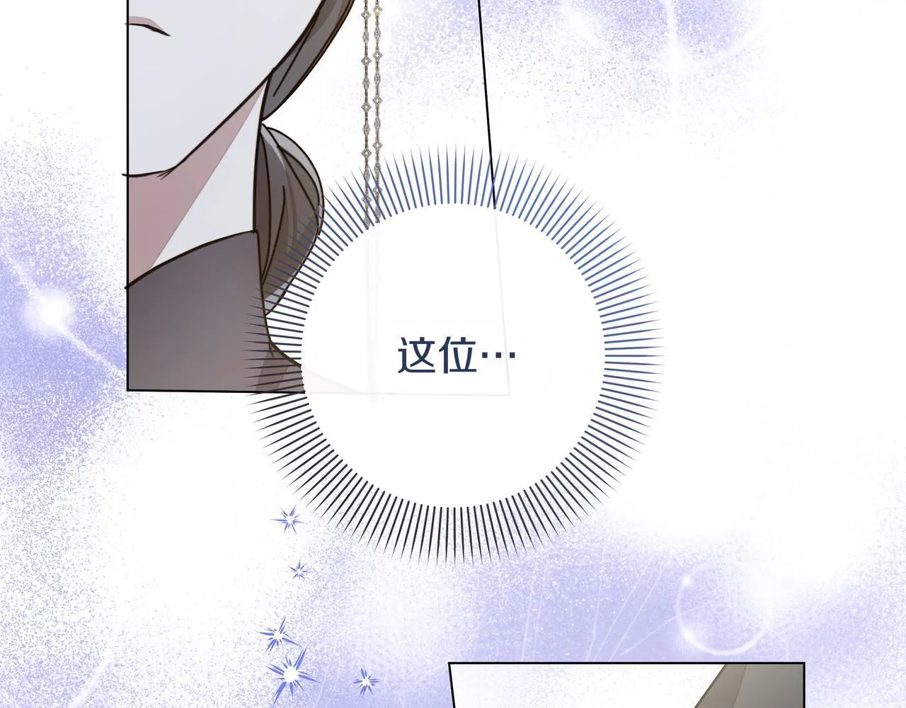 第14话 第一节课5