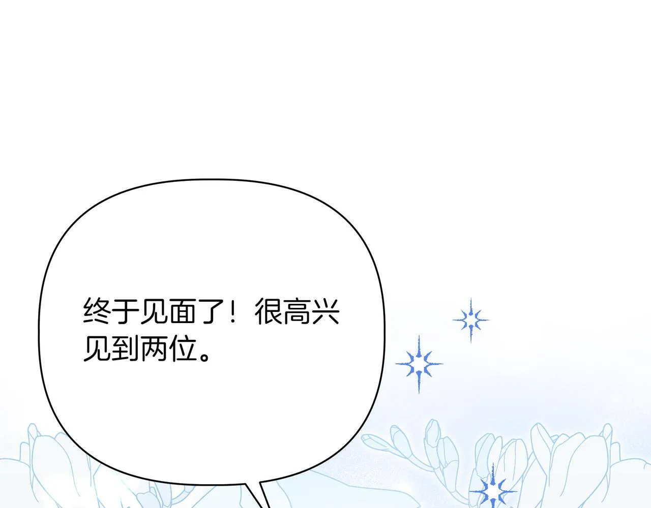 第10话 试探136