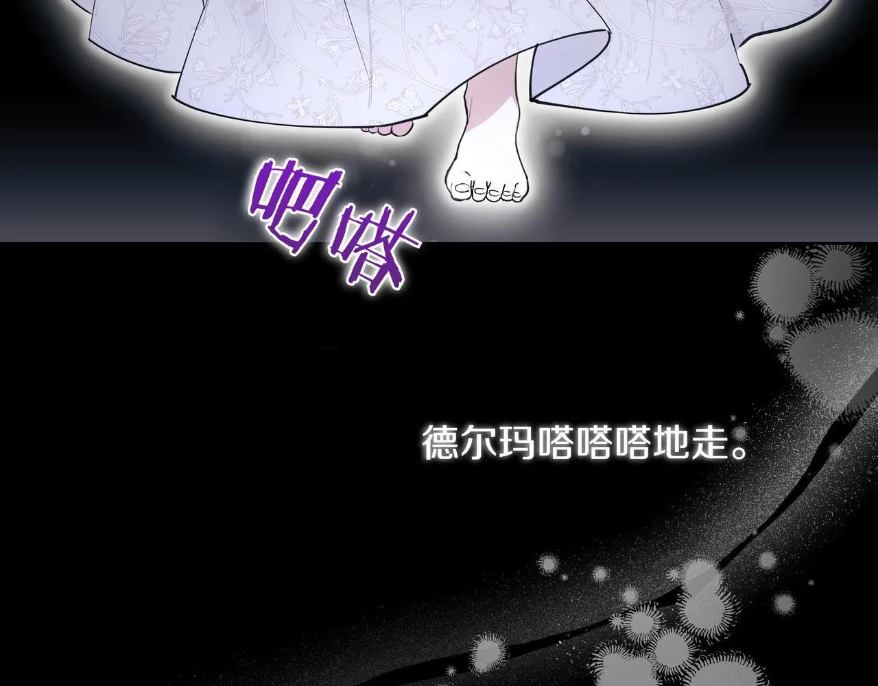 第12话 别走18