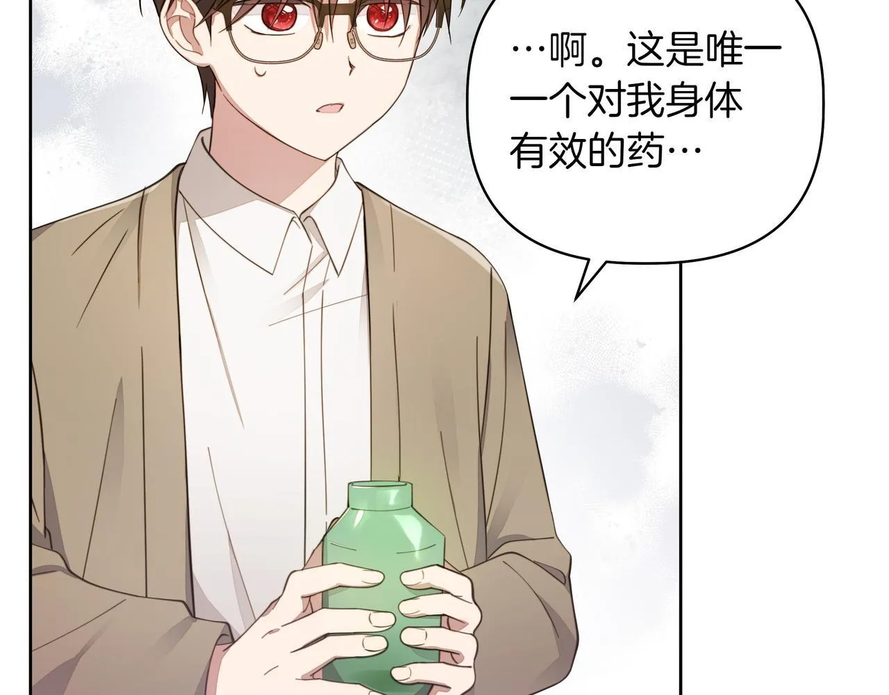 第3话 文科男59