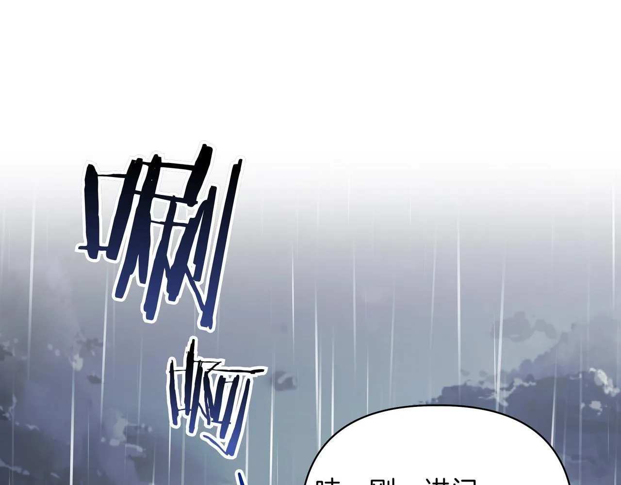 第15话 奇怪的问题102