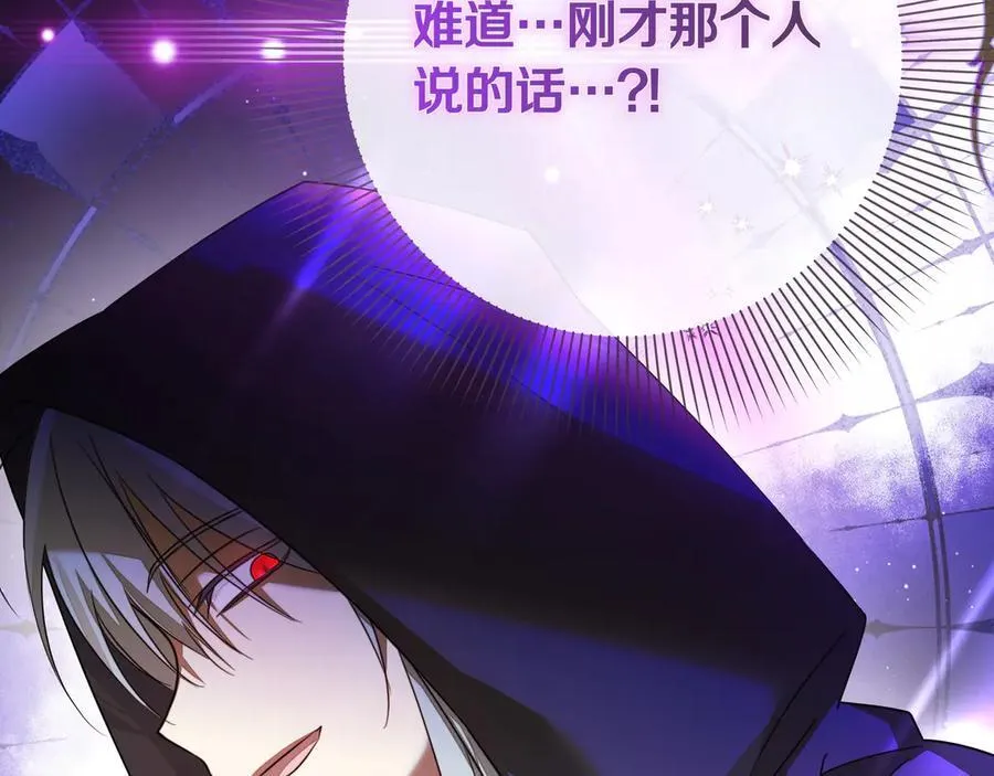 第24话 演奏159