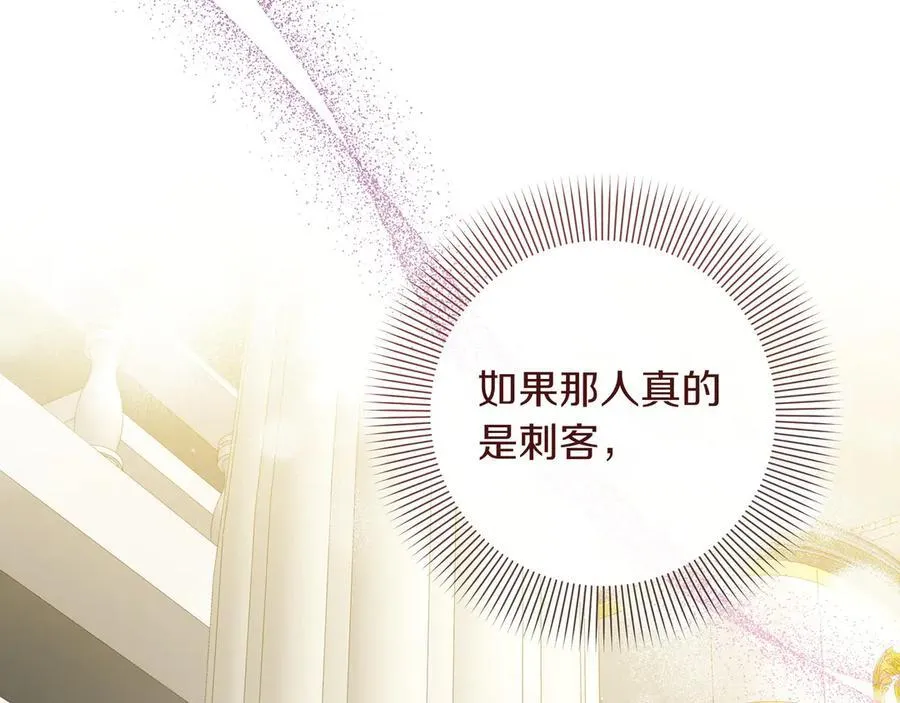 第25话 目标是谁9