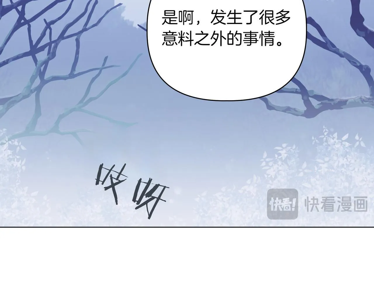 第11话 邀请108
