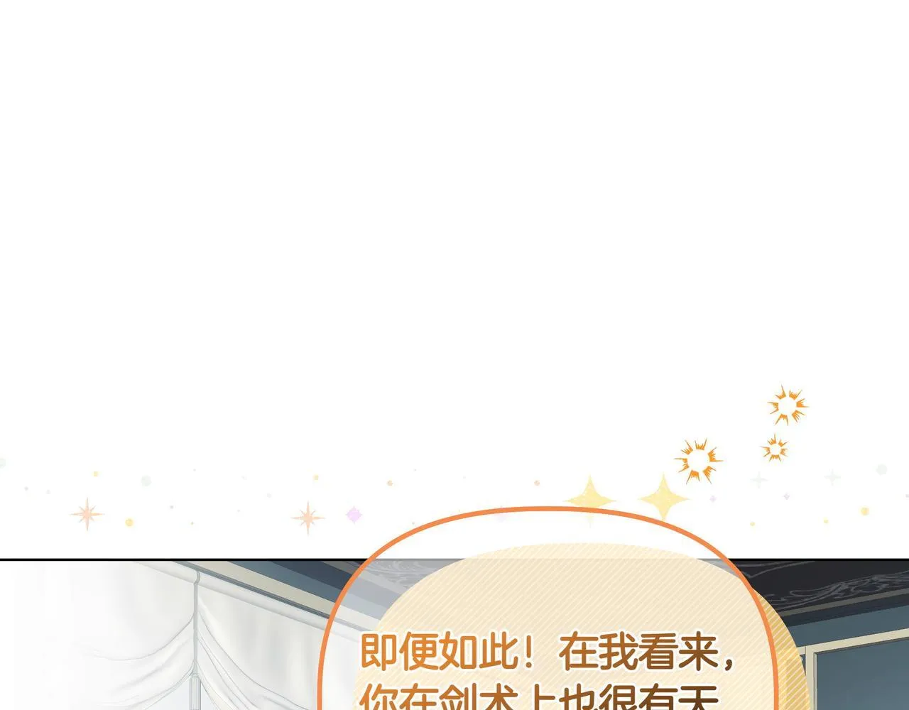 第18话 暴露106