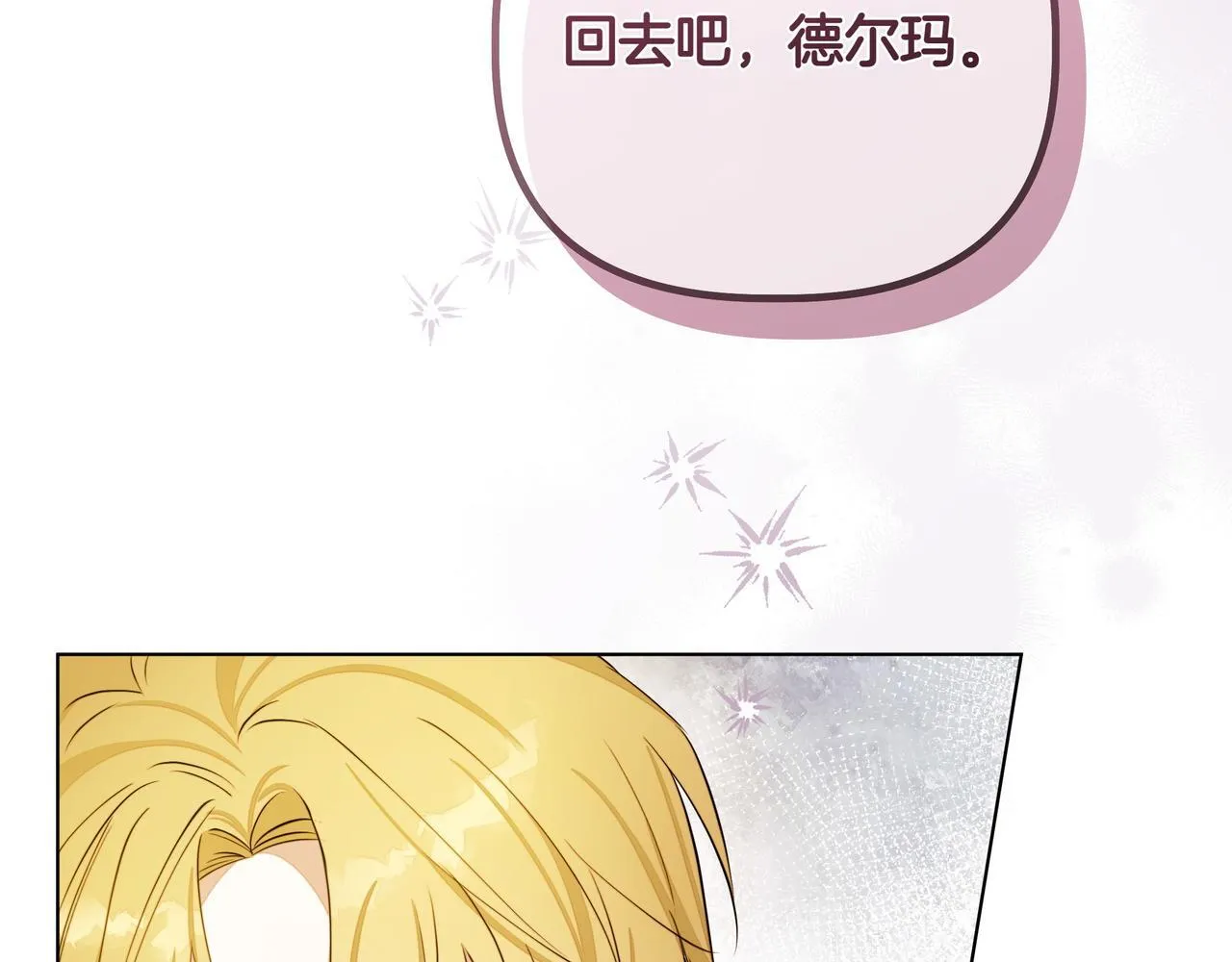 第6话 希望你开心161