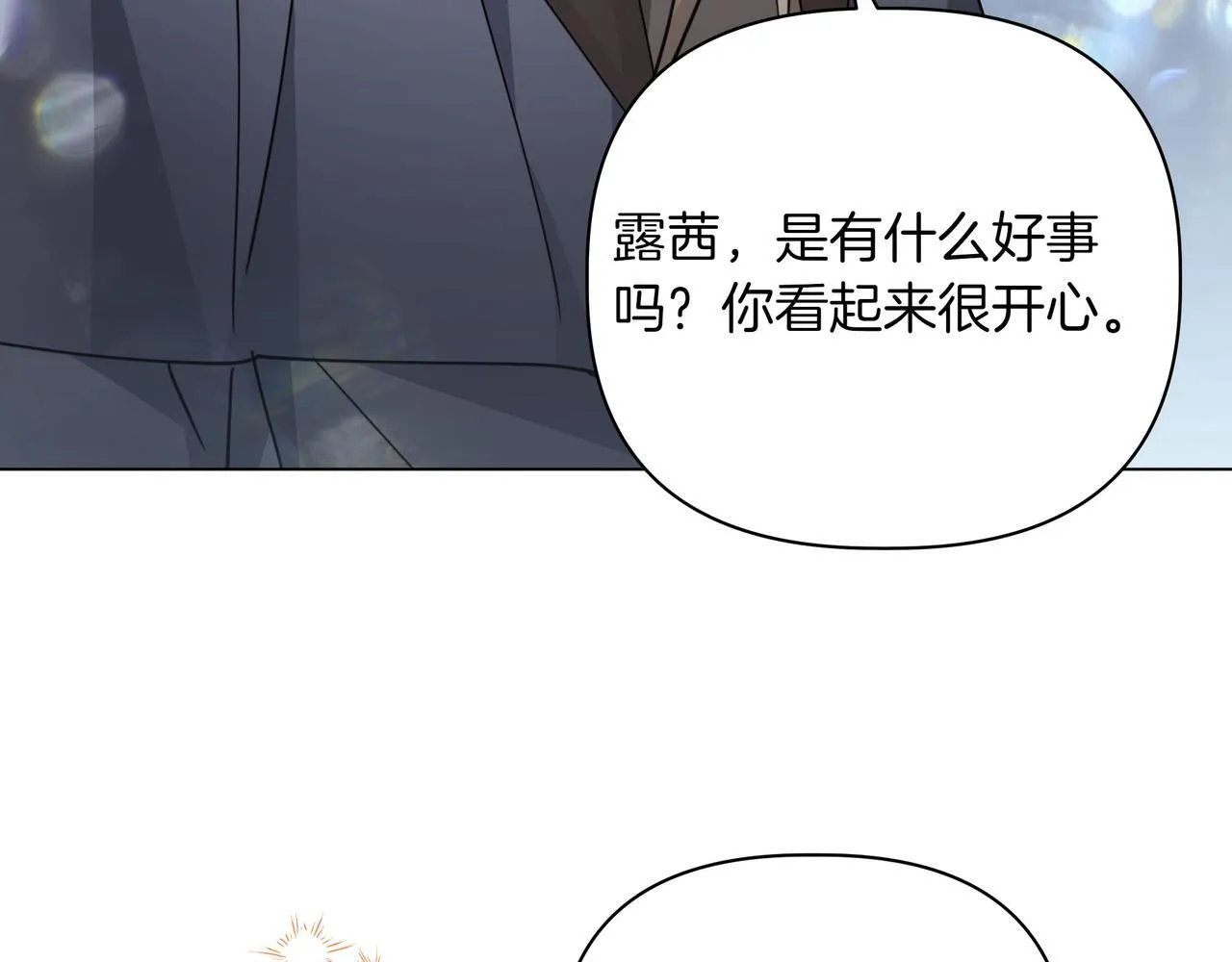 第10话 试探125