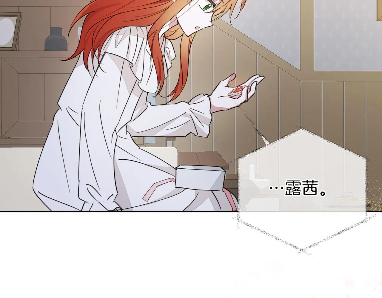 第17话 空信封111
