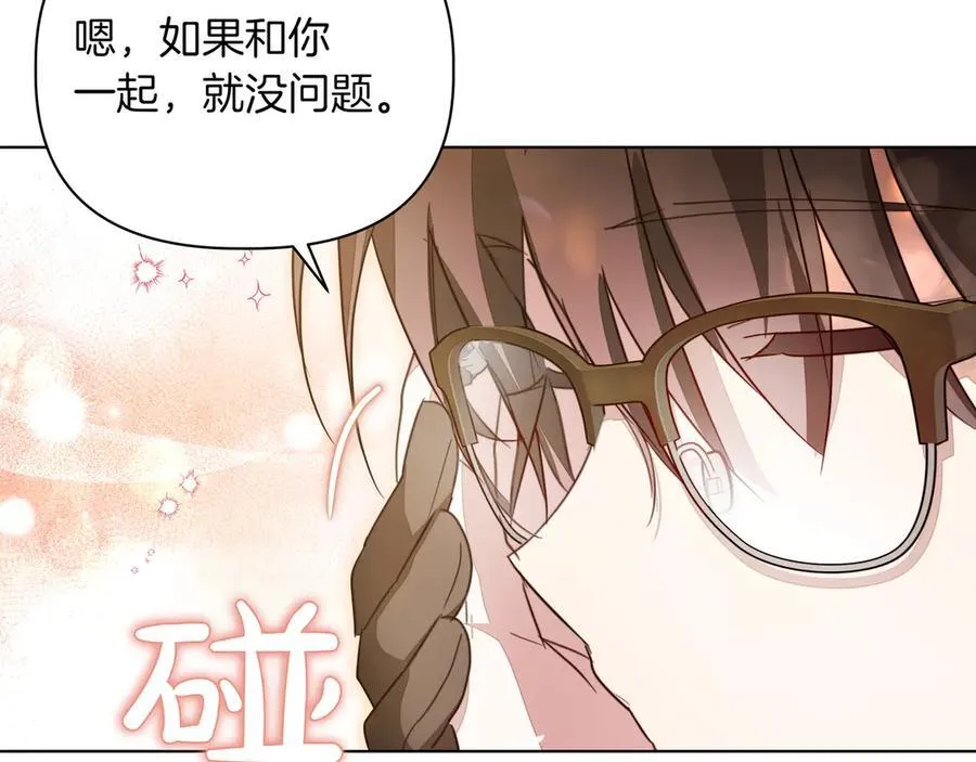 第21话 寻找伴侣163