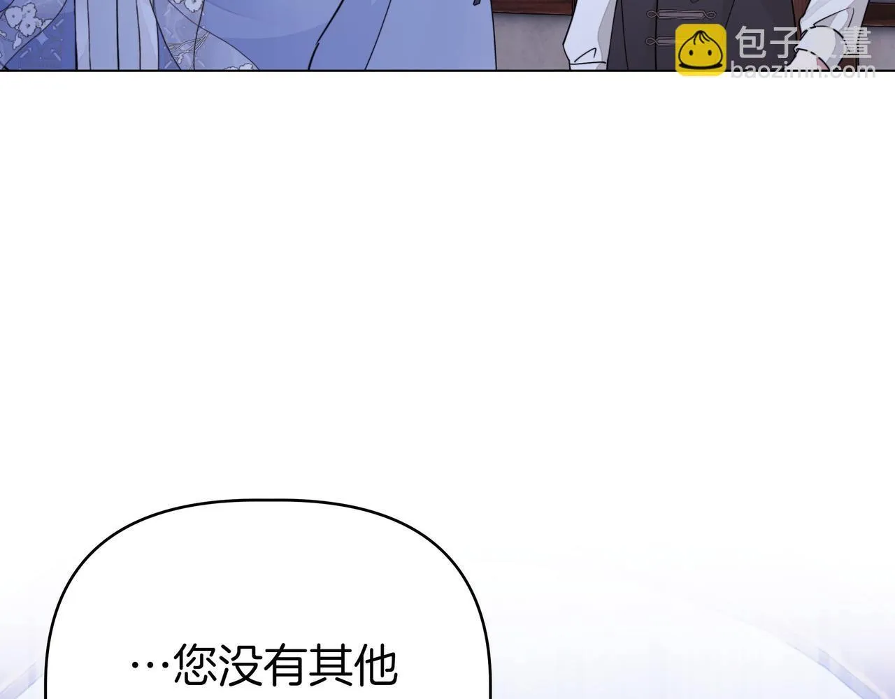 第10话 试探34
