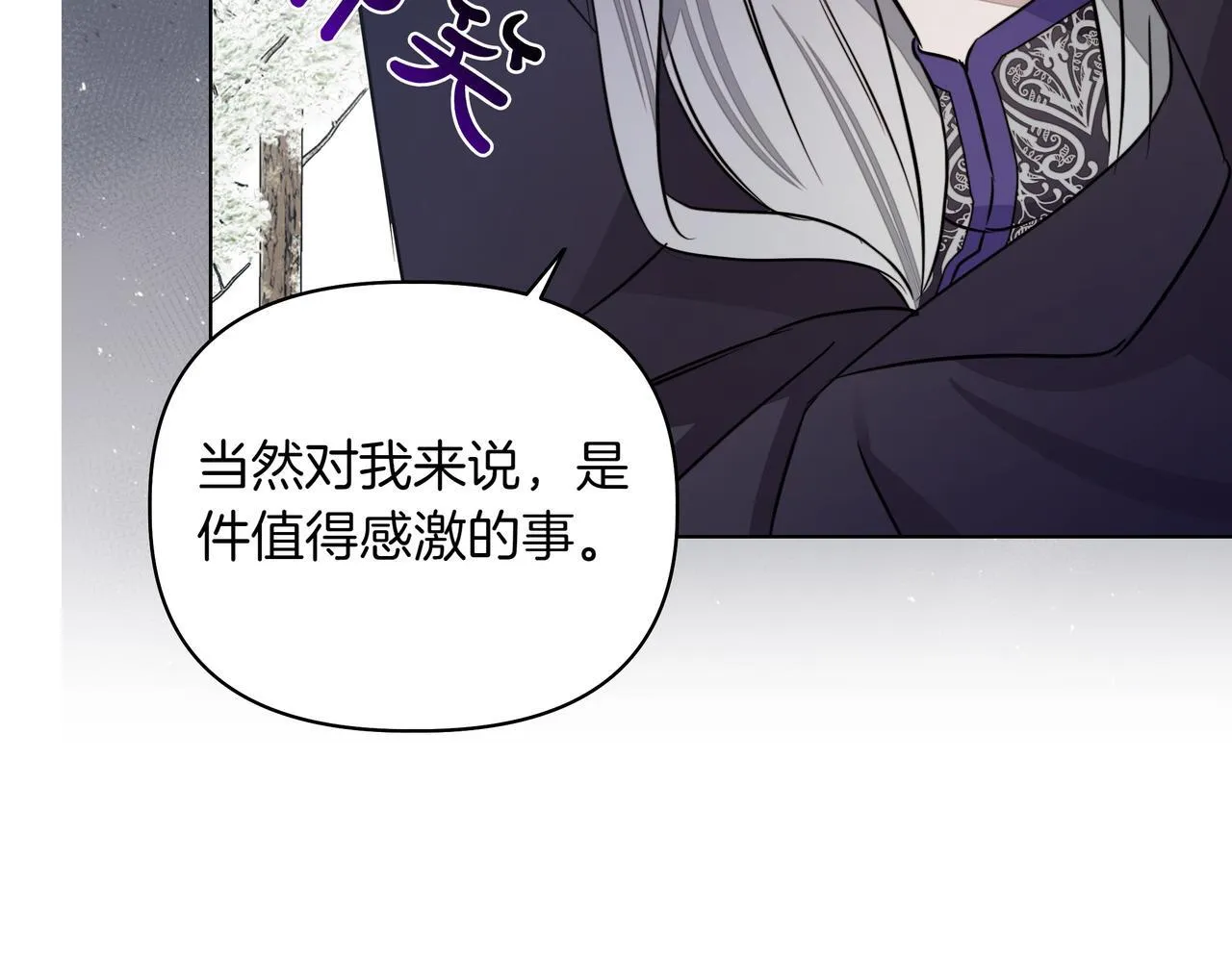第17话 空信封45
