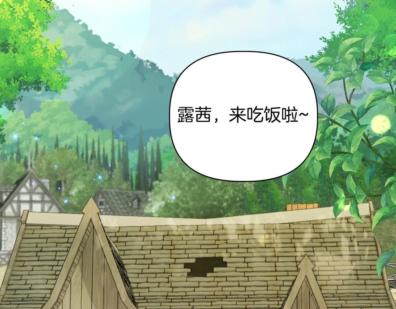 第1话 新世界80
