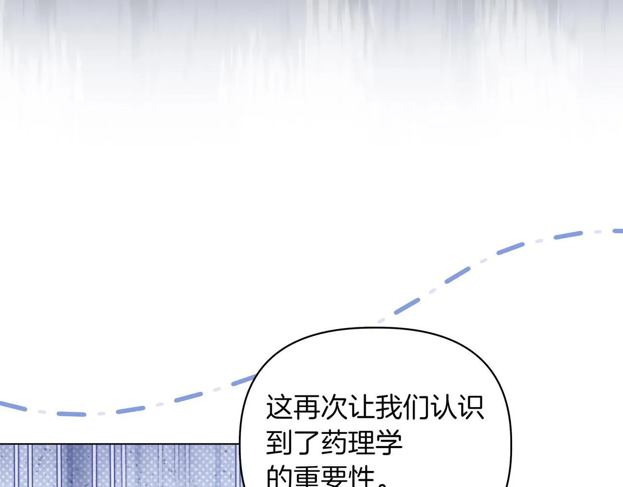 第16话 消极怠工的原因113