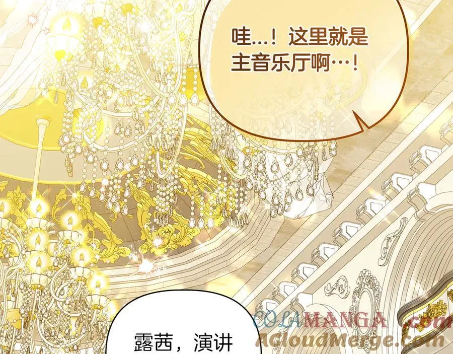 第23话 女扮男装116