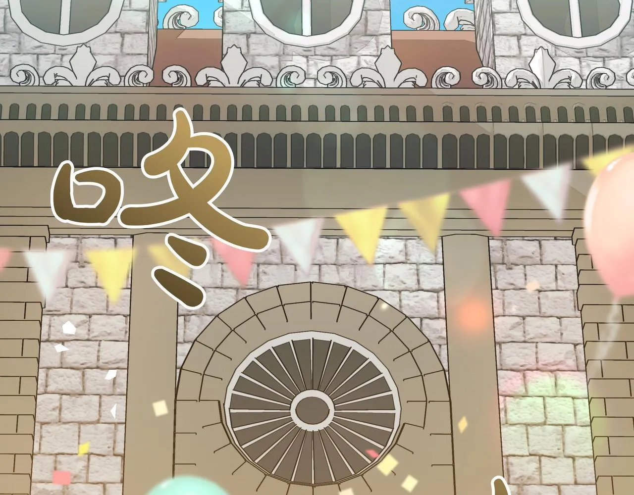 第6话 希望你开心78