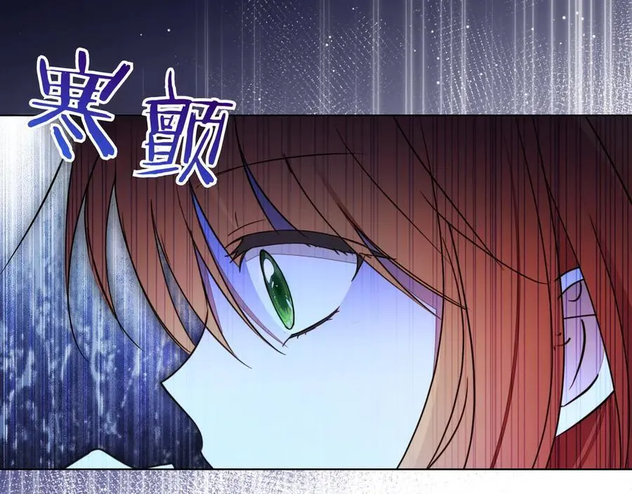 第24话 演奏87