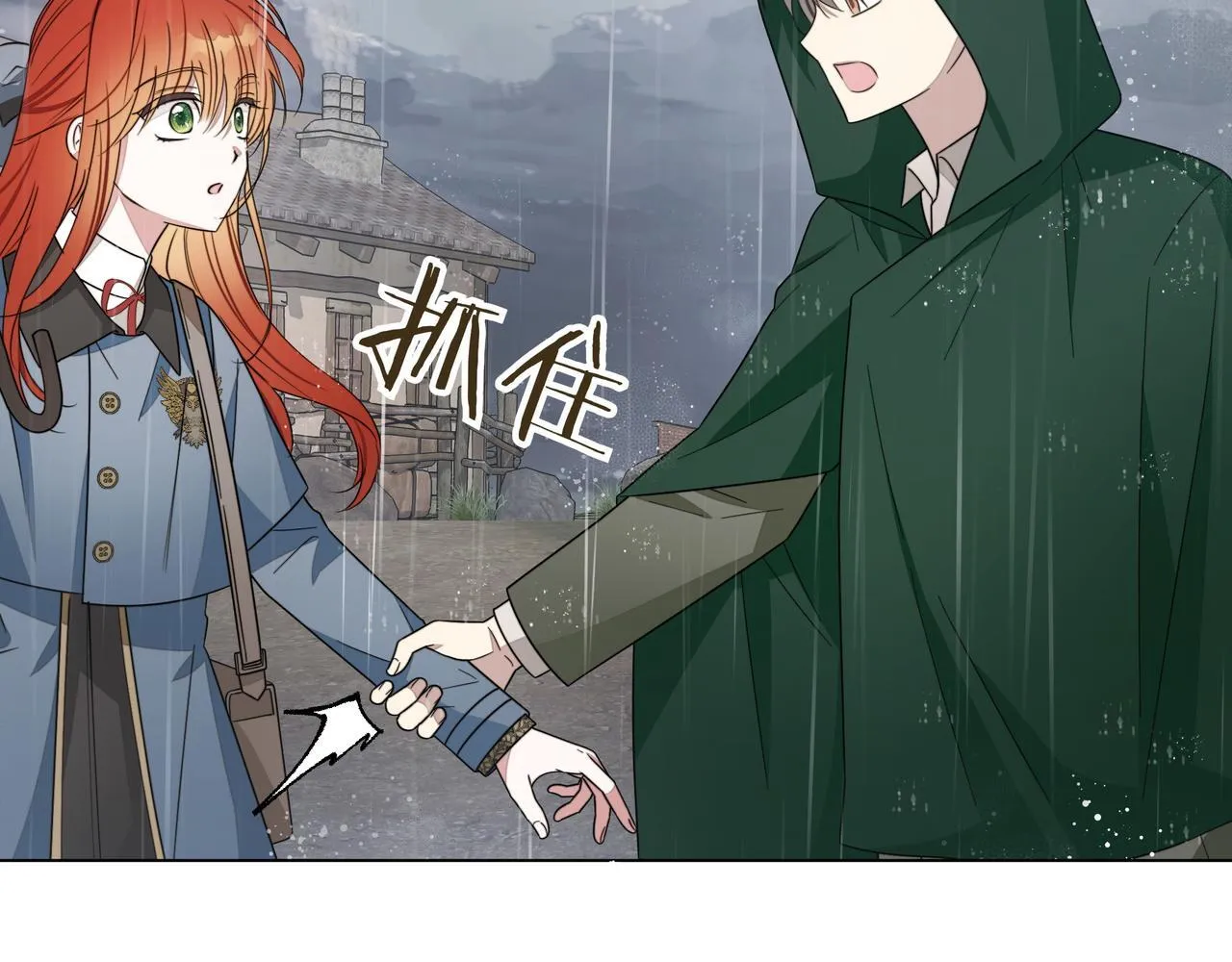 第15话 奇怪的问题62
