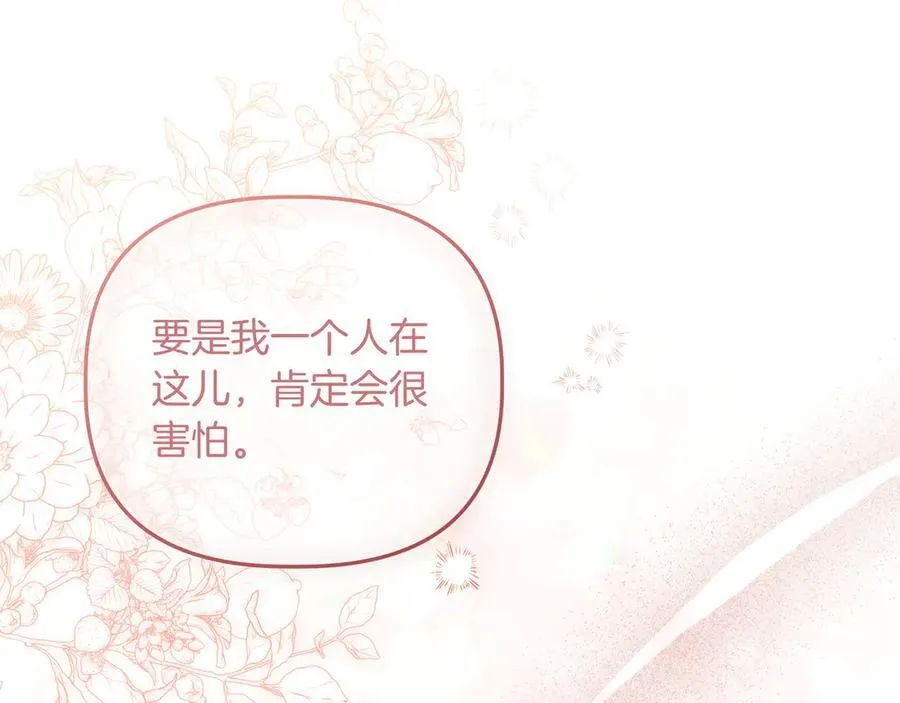 第25话 目标是谁158