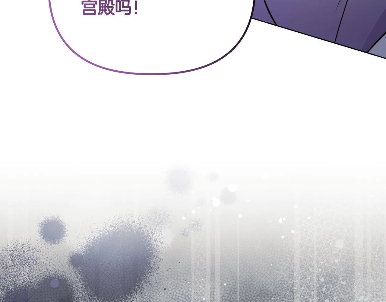 第19话 危险的前兆120