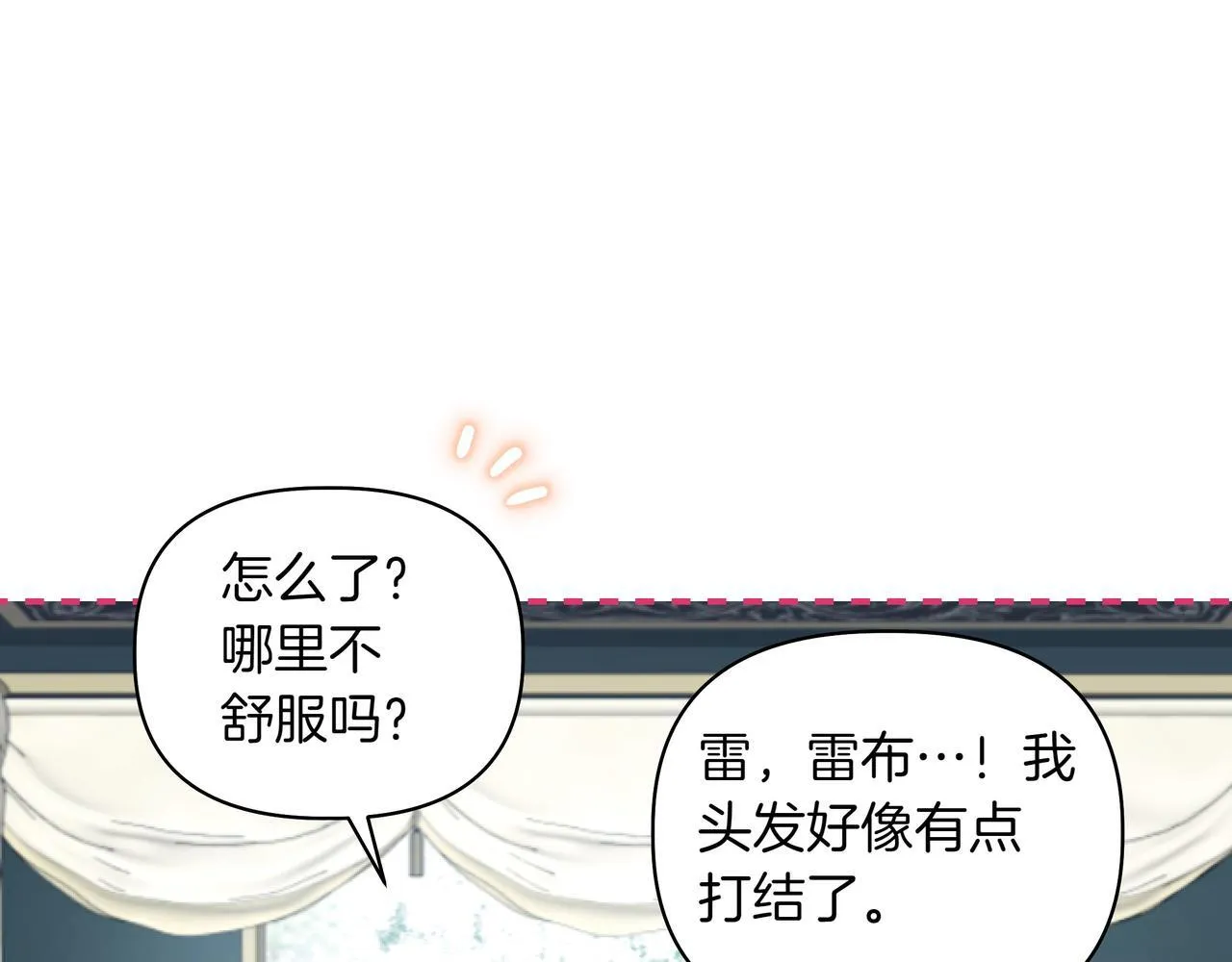第18话 暴露117