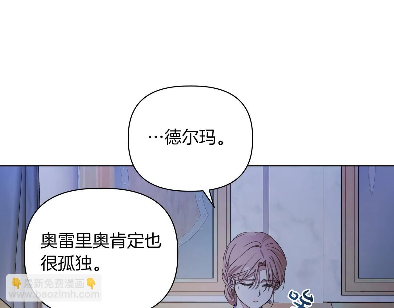 第19话 危险的前兆105