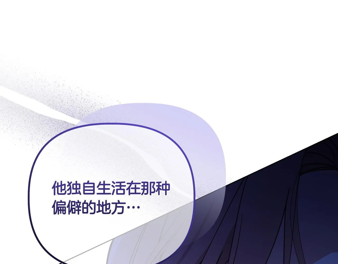 第19话 危险的前兆107