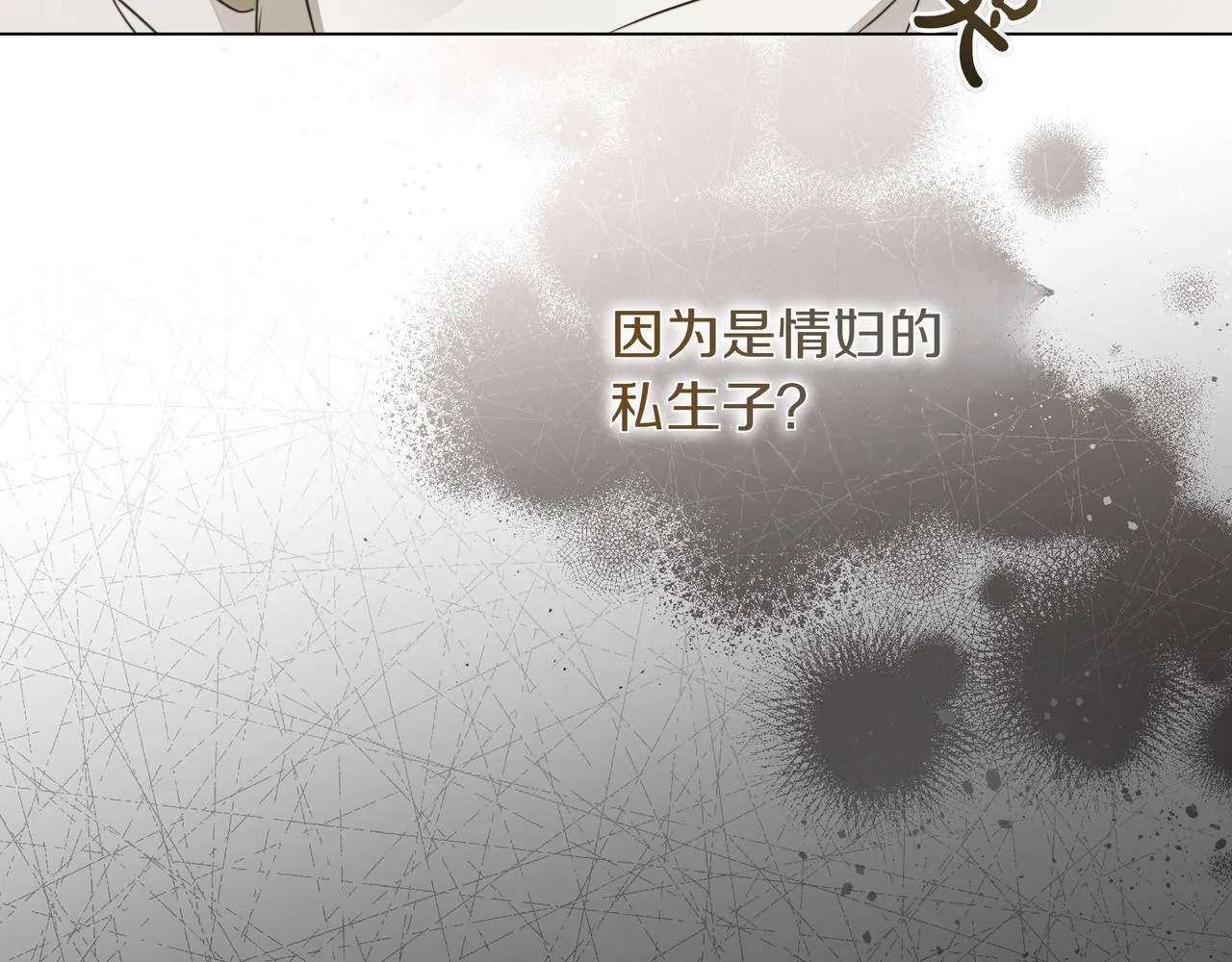 第13话 敲打43