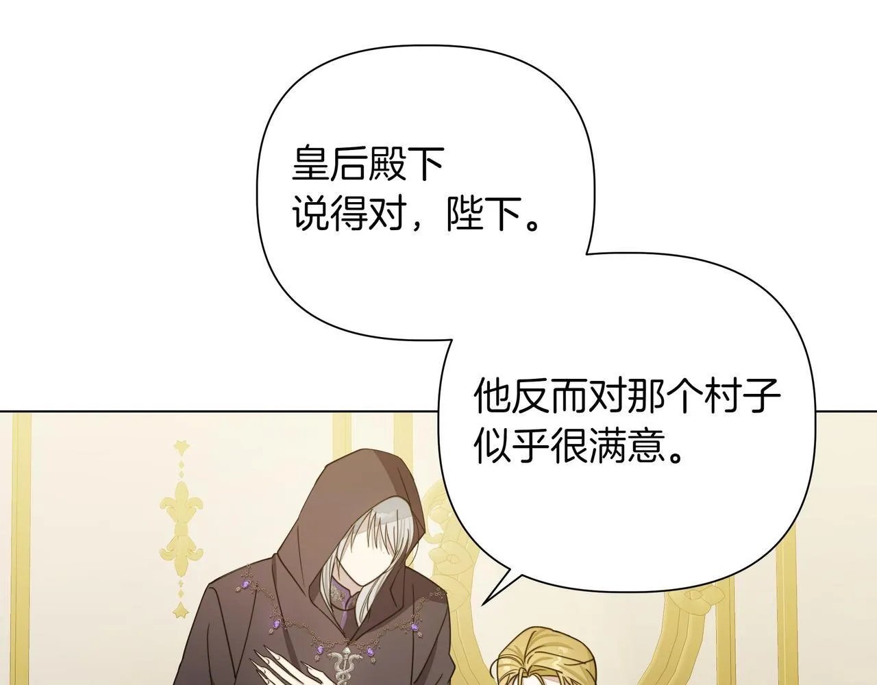 第13话 敲打54