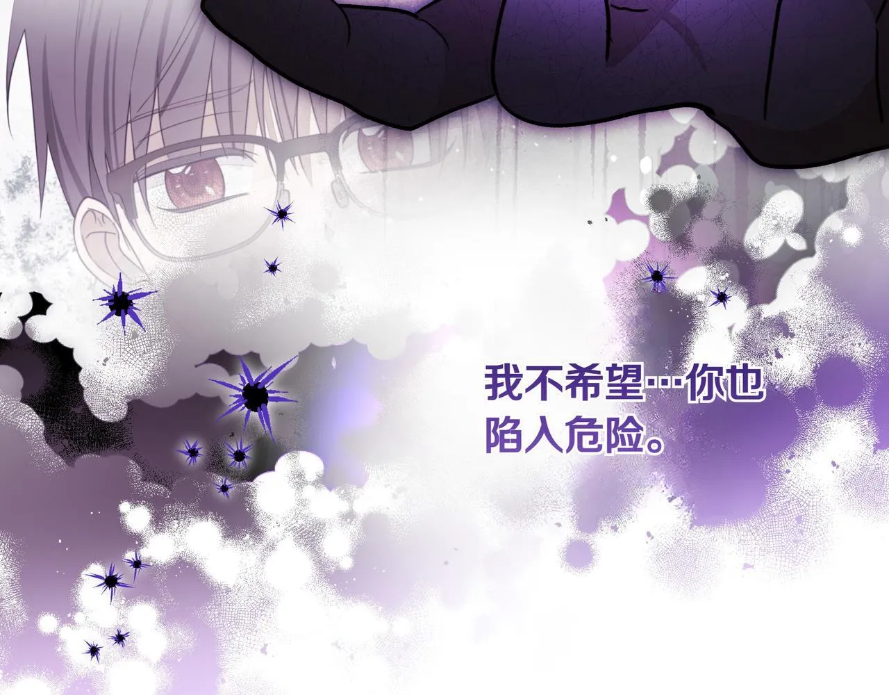 第18话 暴露136
