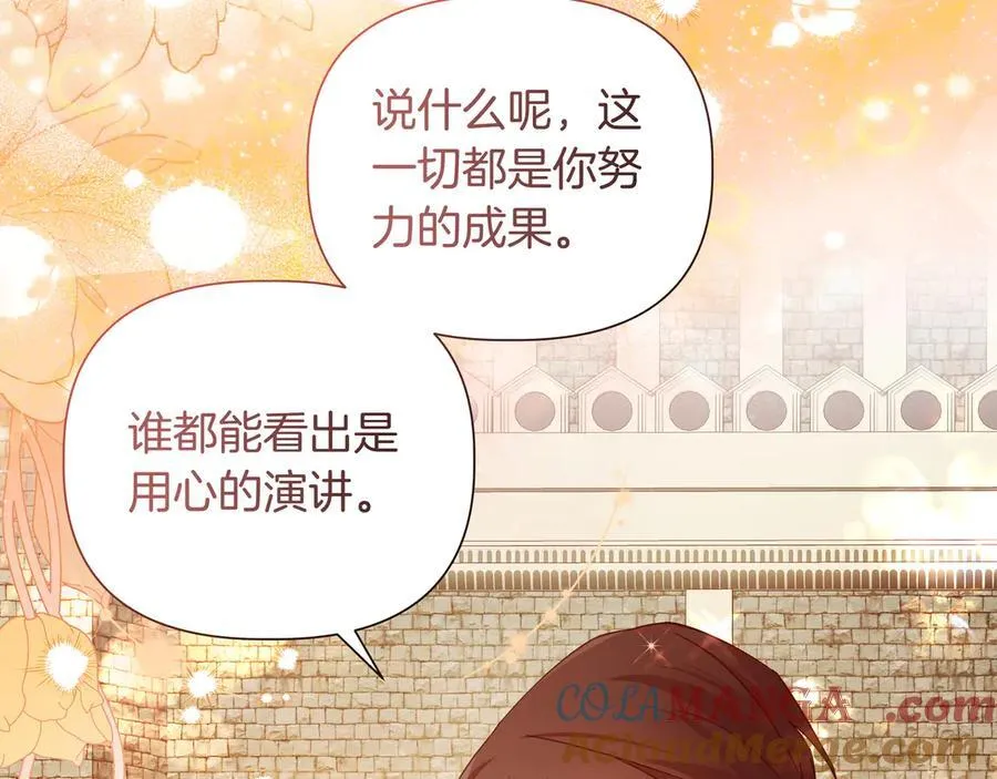 第23话 女扮男装68
