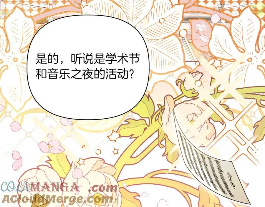 第20话 预言的确认128