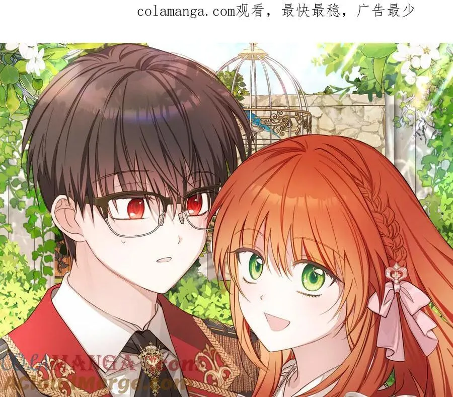 第21话 寻找伴侣0