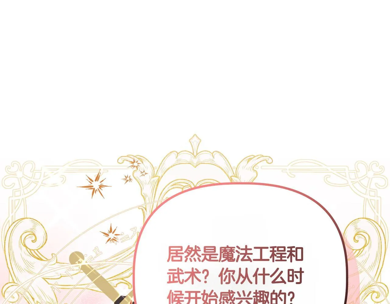 第11话 邀请111