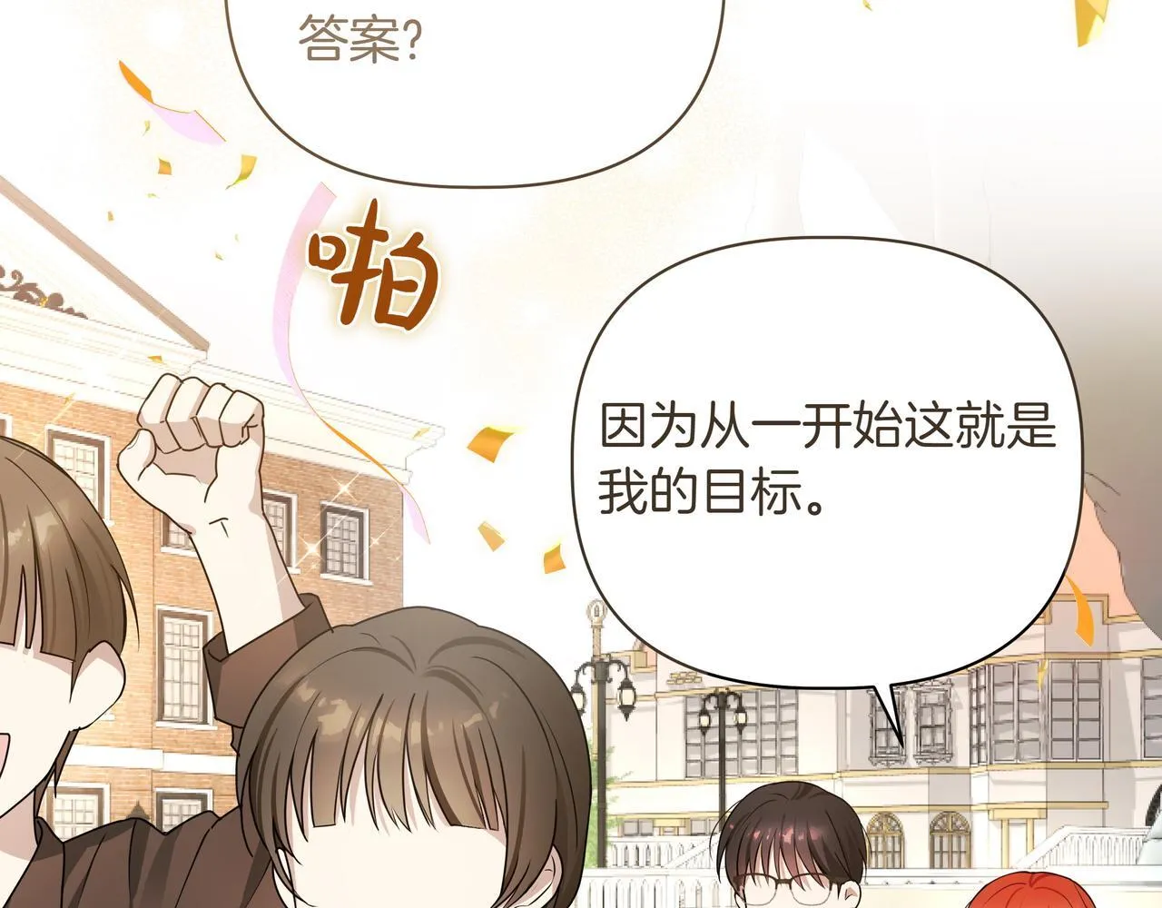 第4话 庆典39