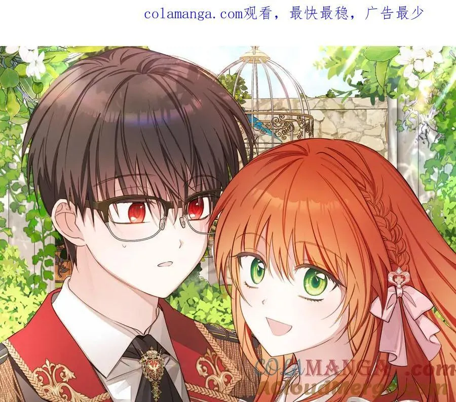 第22话 不想做皇太子妃0