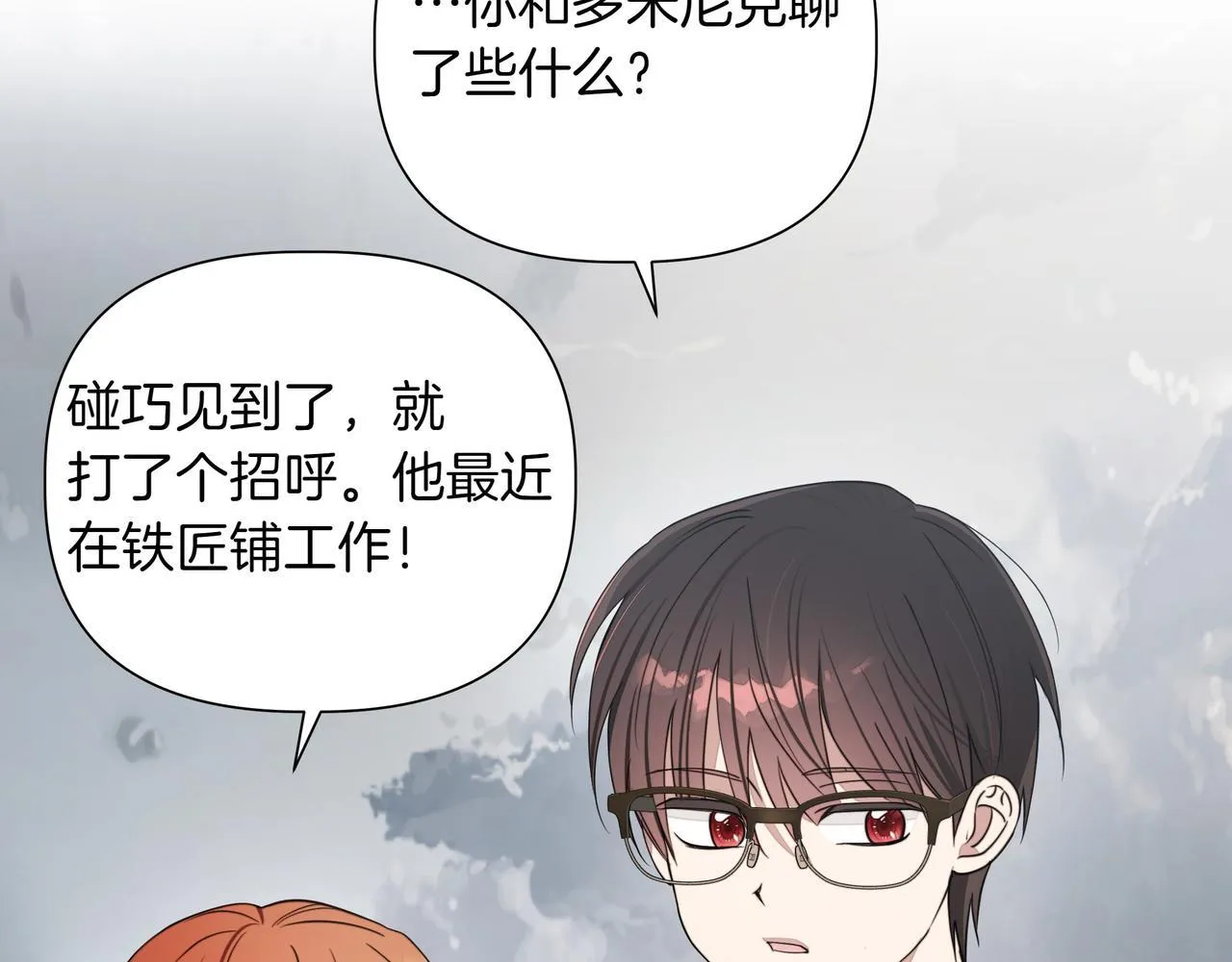 第14话 第一节课115