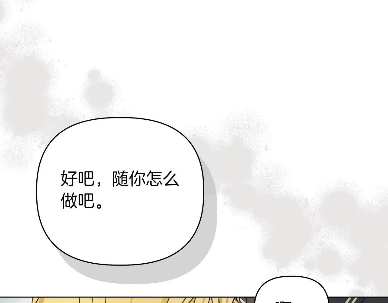 第6话 希望你开心132
