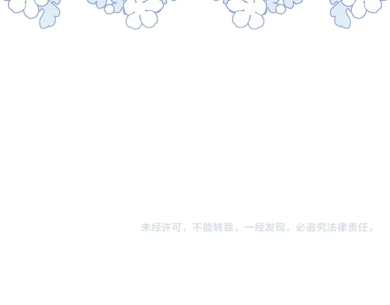 第10话 试探150
