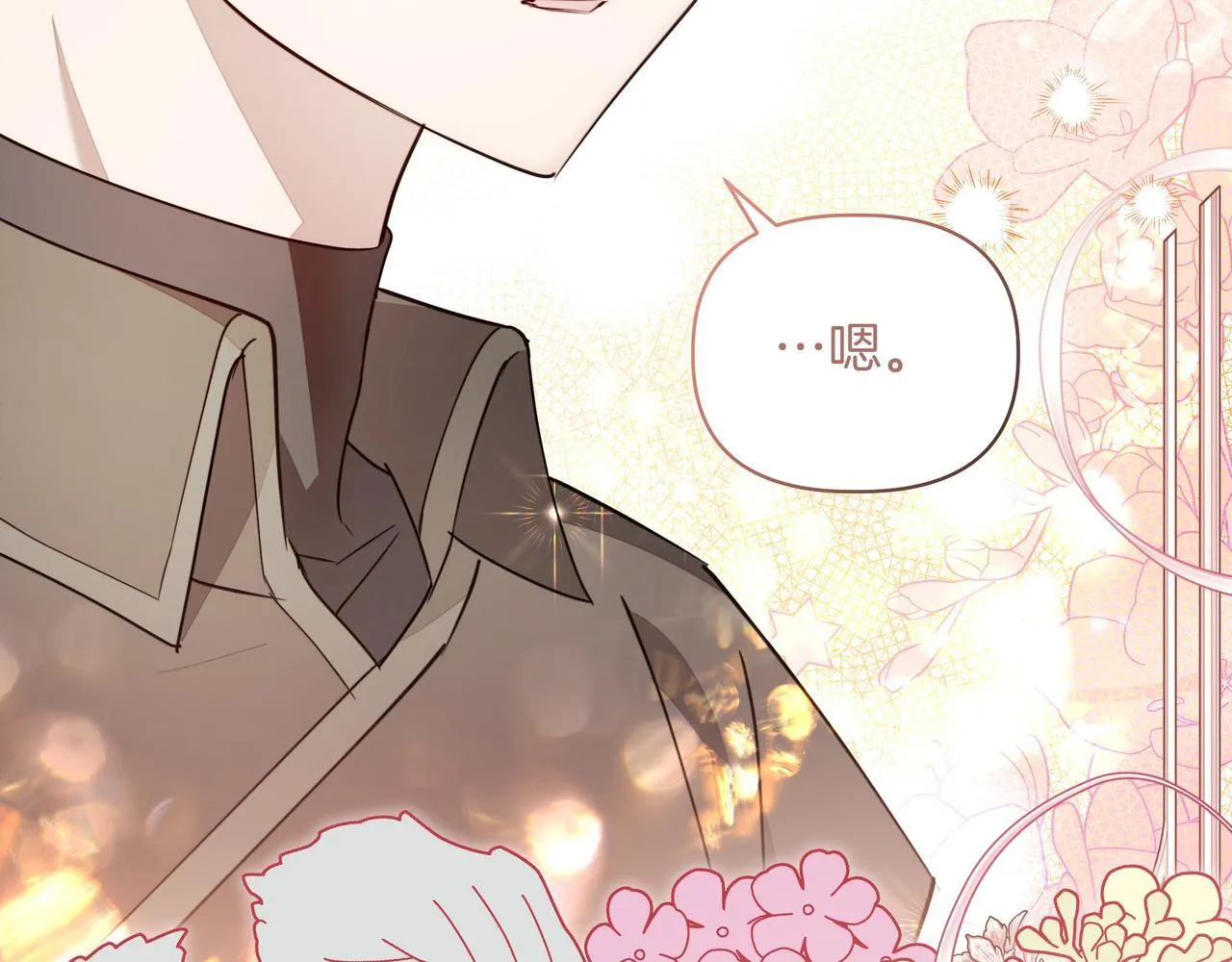 第18话 暴露144