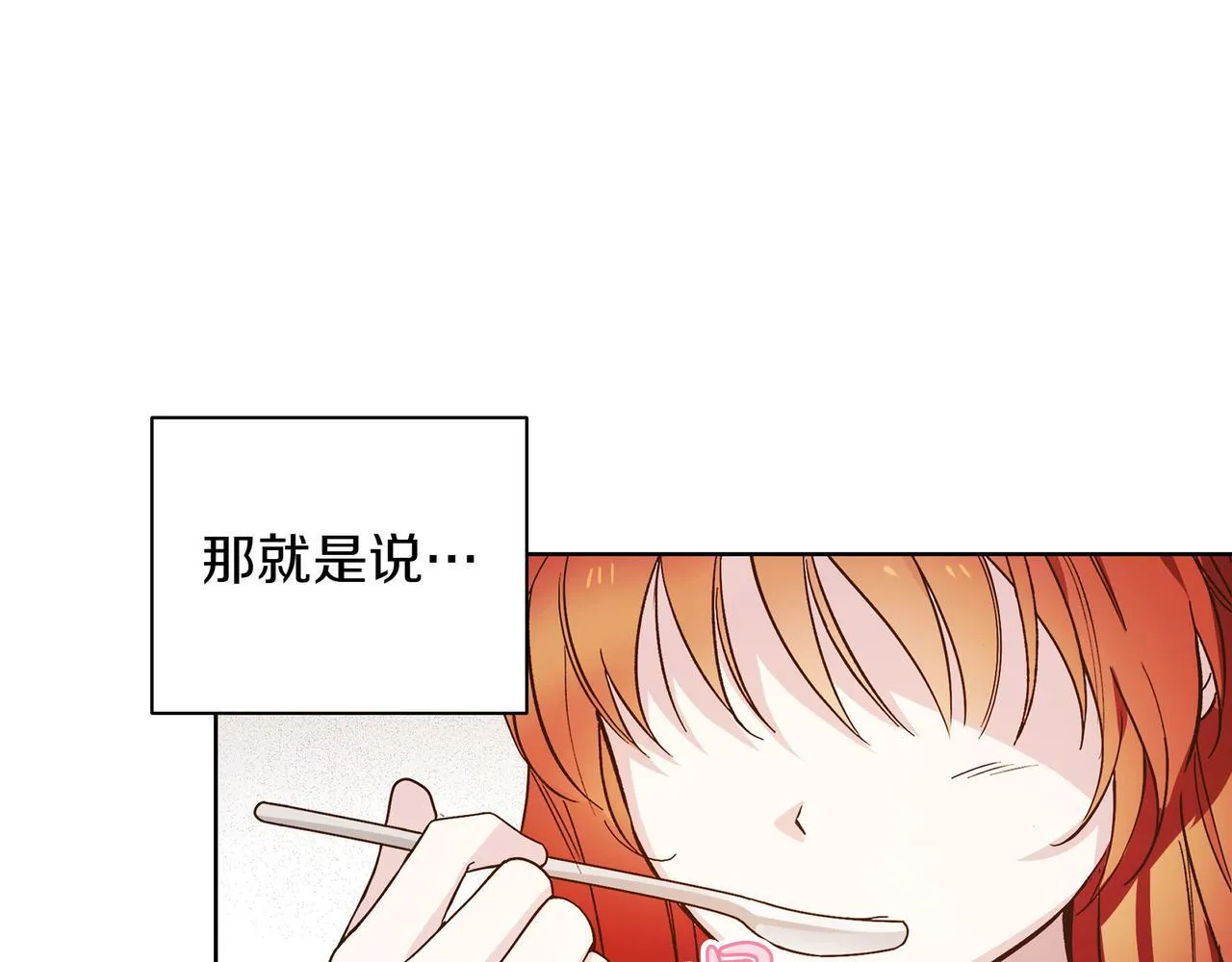 第1话 新世界98