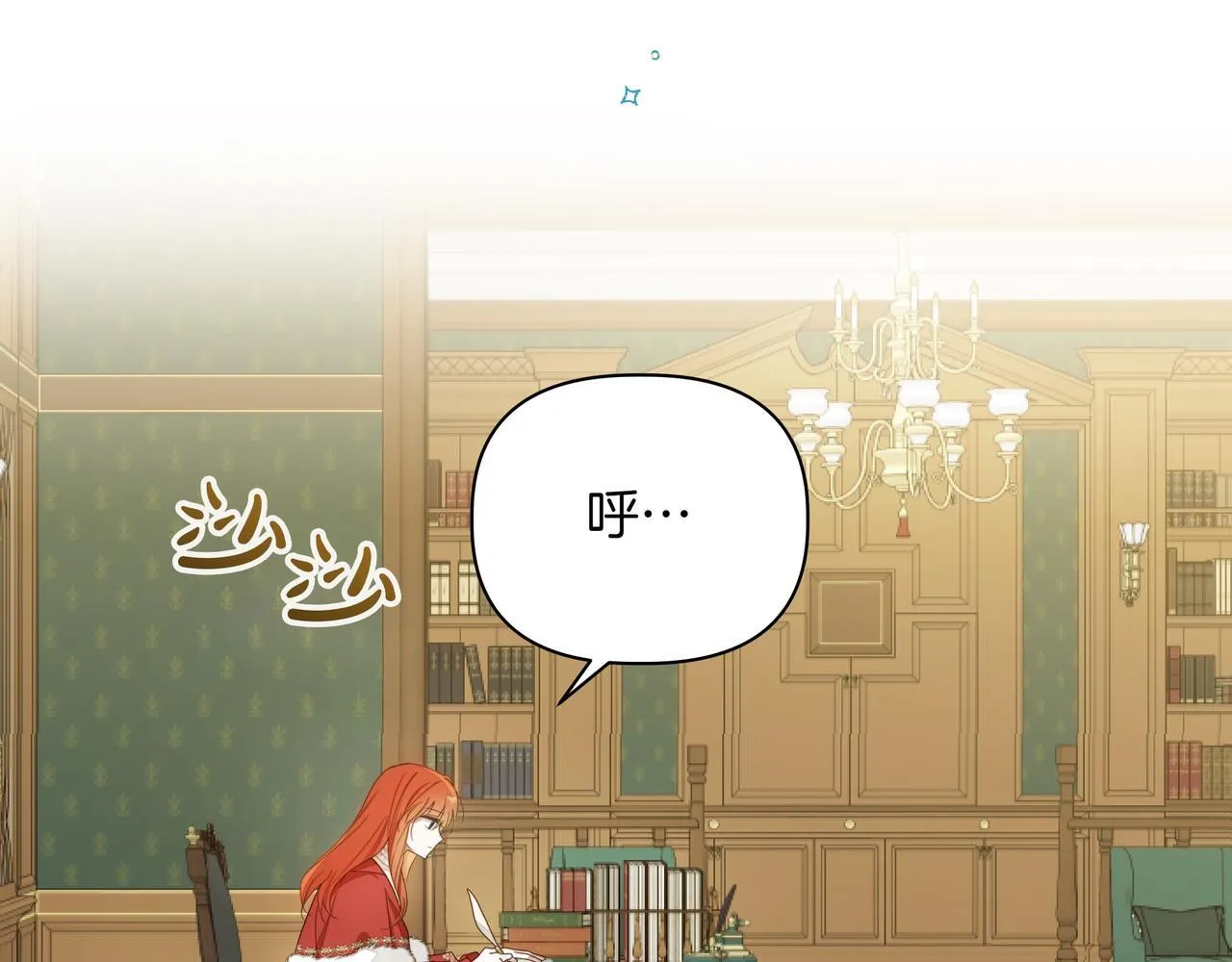 第18话 暴露7