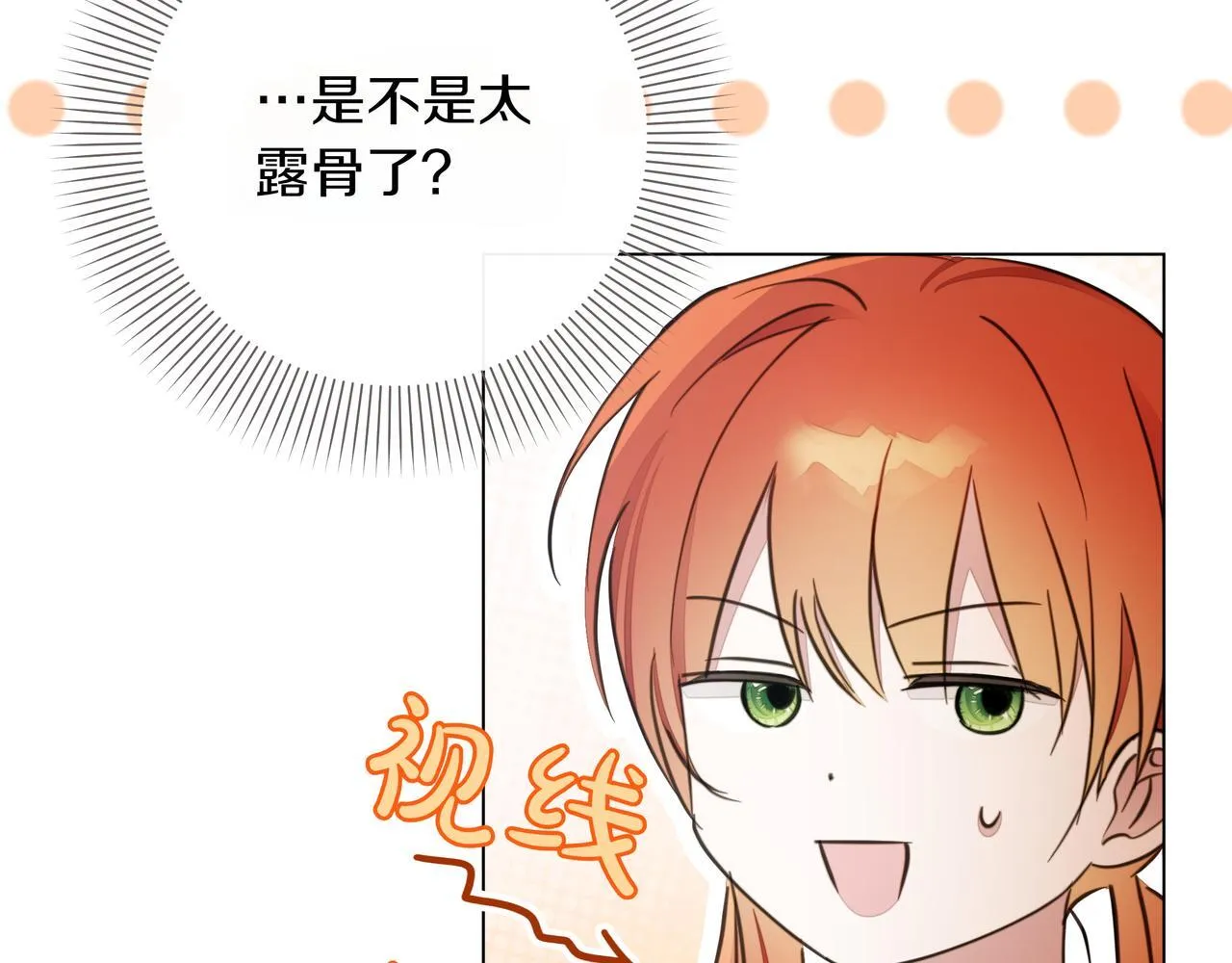 第19话 危险的前兆63