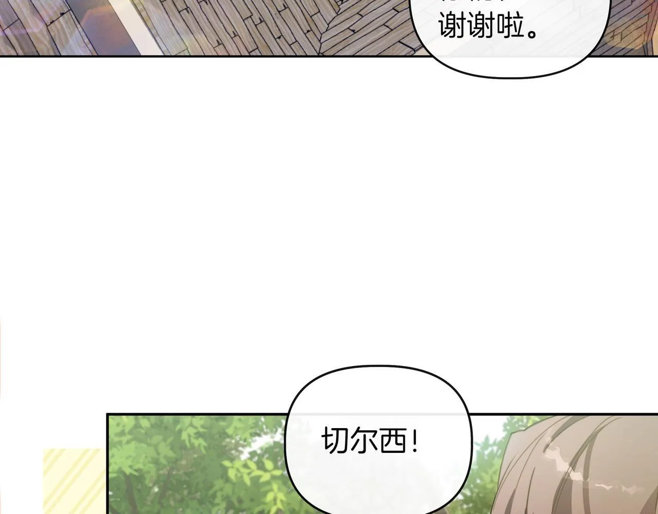 第1话 新世界122
