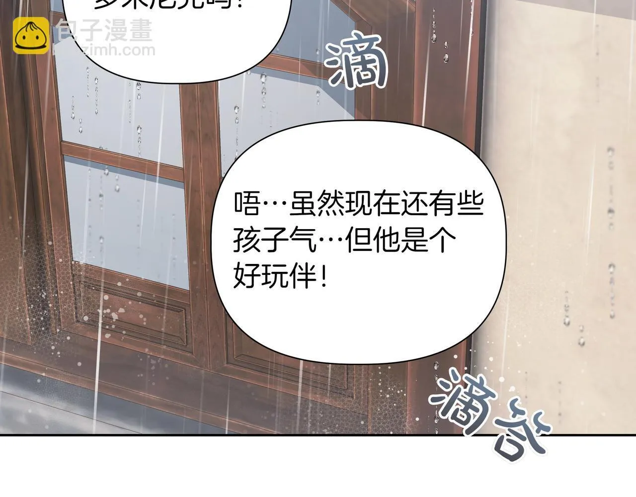 第14话 第一节课144