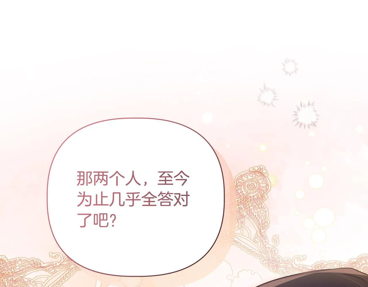 第7话 乌龙113