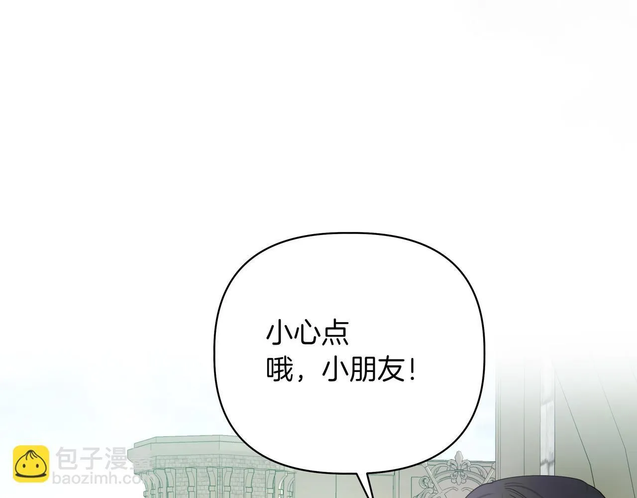 第6话 希望你开心196