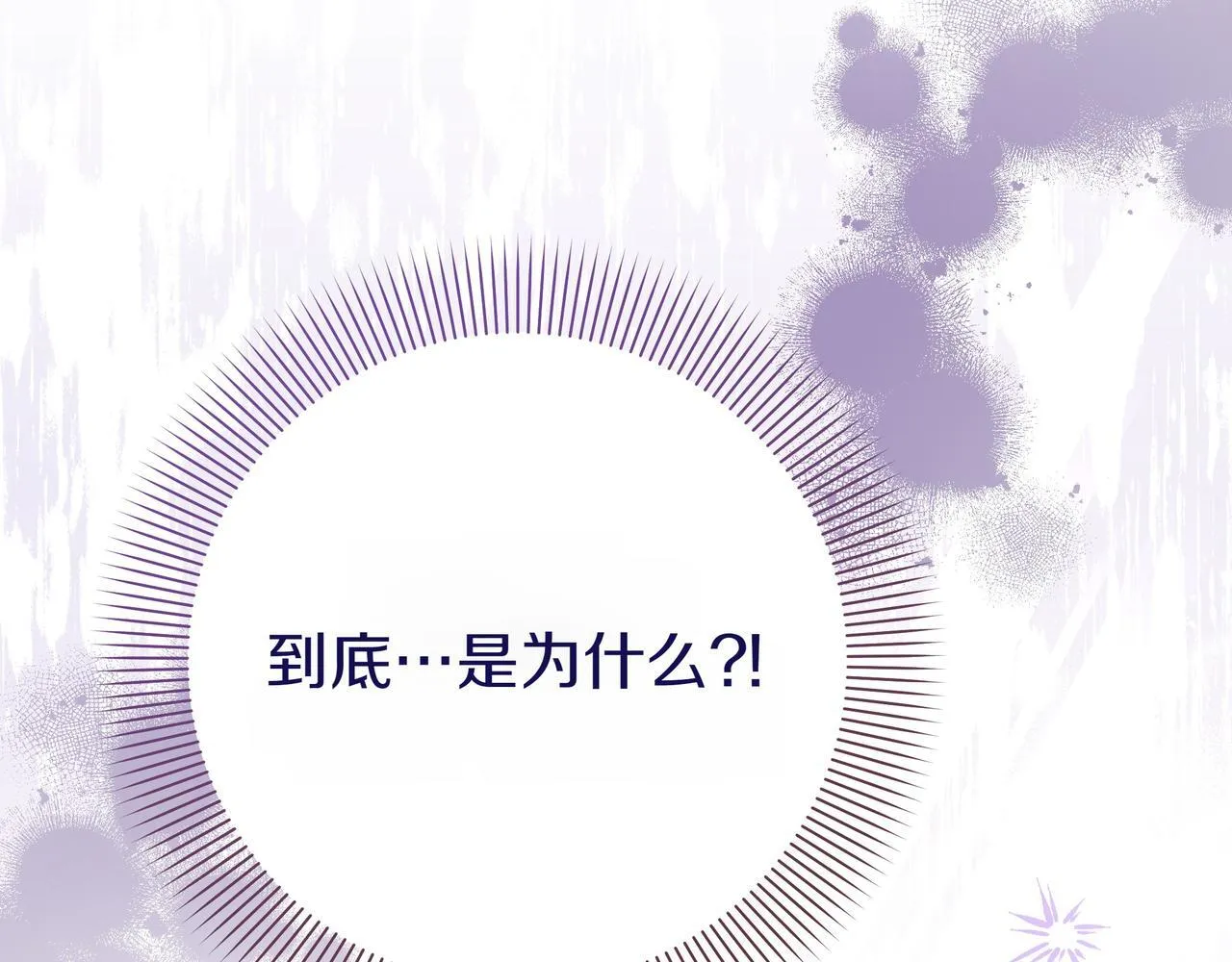 第6话 希望你开心210