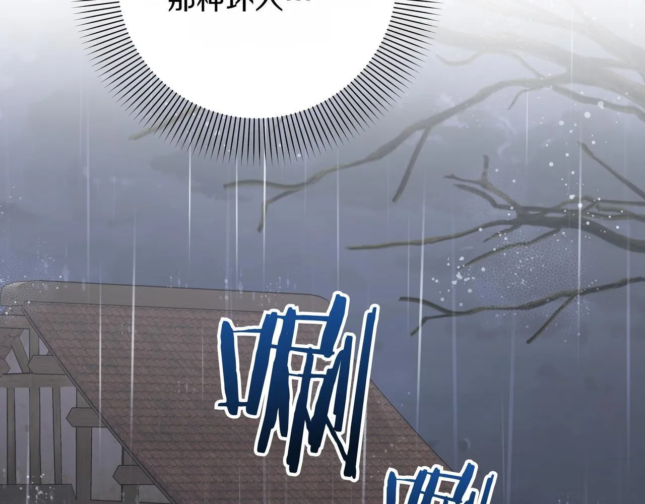 第15话 奇怪的问题145