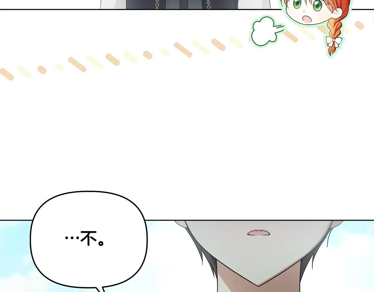 第5话 盛装打扮65